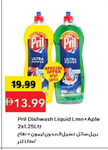 available at Mark & Save in UAE - Sharjah / Ajman