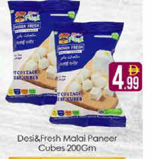 available at AIKO Mall and AIKO Hypermarket in UAE - Dubai