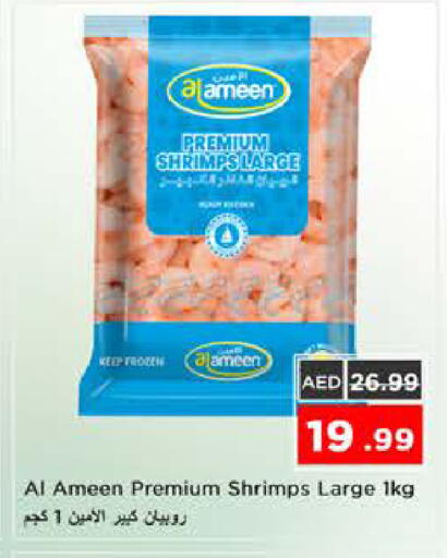 available at Nesto Hypermarket in UAE - Sharjah / Ajman