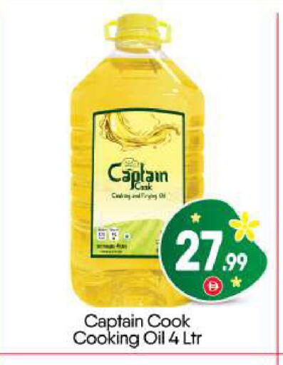 available at BIGmart in UAE - Abu Dhabi