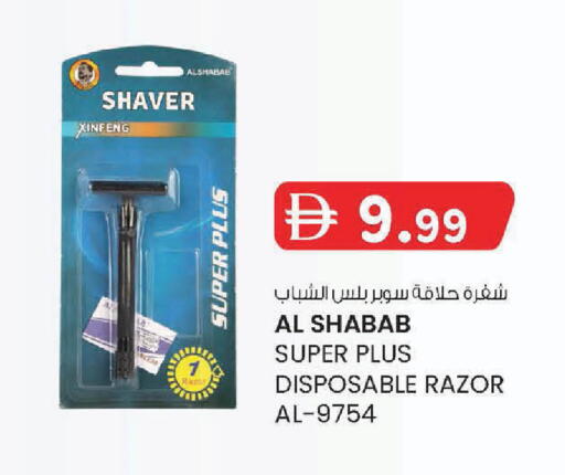 available at ك. الم. للتجارة in الإمارات العربية المتحدة , الامارات - ٱلْفُجَيْرَة‎