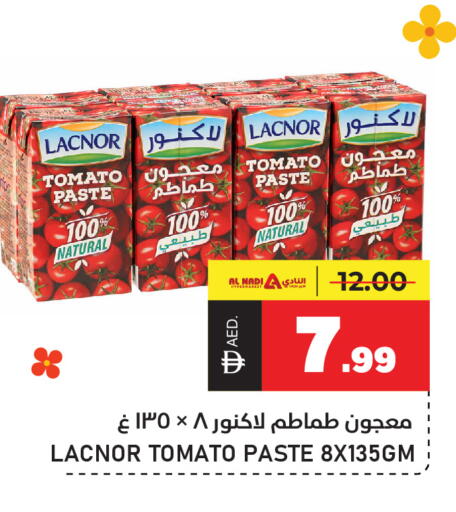 Tomato available at النادي هايبرماركت in الإمارات العربية المتحدة , الامارات - الشارقة / عجمان