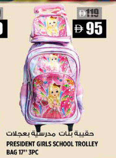 available at Hashim Hypermarket in UAE - Sharjah / Ajman