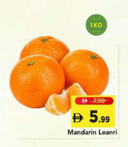Mandarin available at Mark & Save in UAE - Sharjah / Ajman