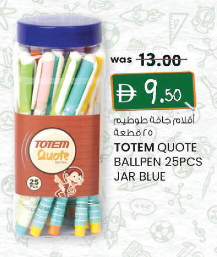 available at Al Safa in UAE - Al Ain