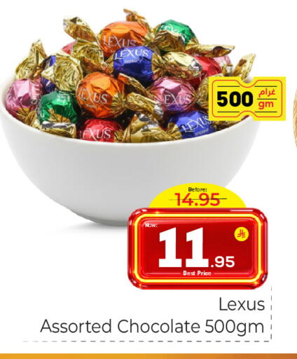 available at مكة هايبرماركت in مملكة العربية السعودية, السعودية, سعودية - الرياض