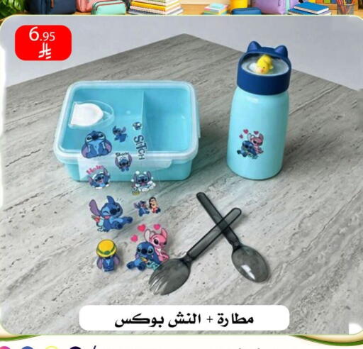 available at ركن العائلة in مملكة العربية السعودية, السعودية, سعودية - الرياض