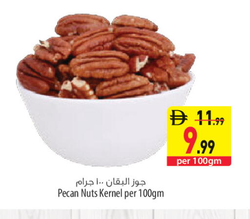 available at السفير ماركت in الإمارات العربية المتحدة , الامارات - أبو ظبي