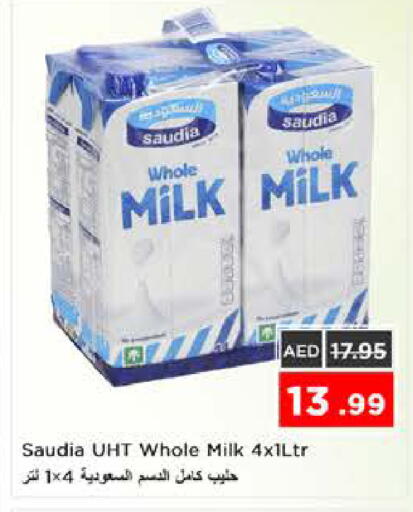 available at نستو هايبرماركت in الإمارات العربية المتحدة , الامارات - الشارقة / عجمان