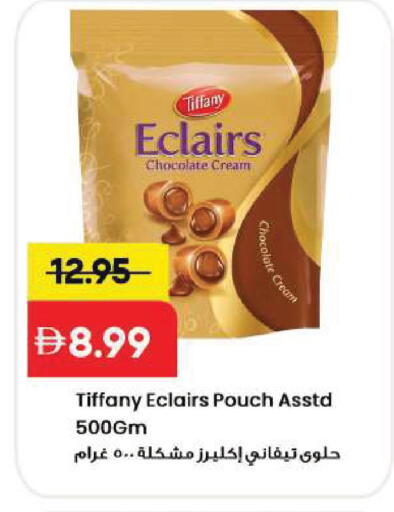 available at مارك & سيف in الإمارات العربية المتحدة , الامارات - الشارقة / عجمان
