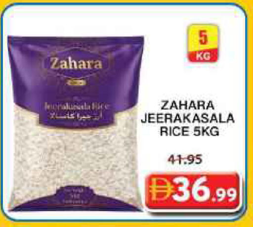 available at جراند هايبر ماركت in الإمارات العربية المتحدة , الامارات - الشارقة / عجمان