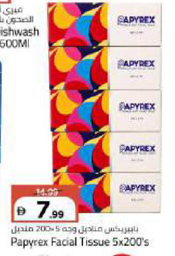available at Mark & Save in UAE - Abu Dhabi