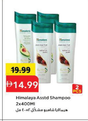 available at Mark & Save in UAE - Sharjah / Ajman