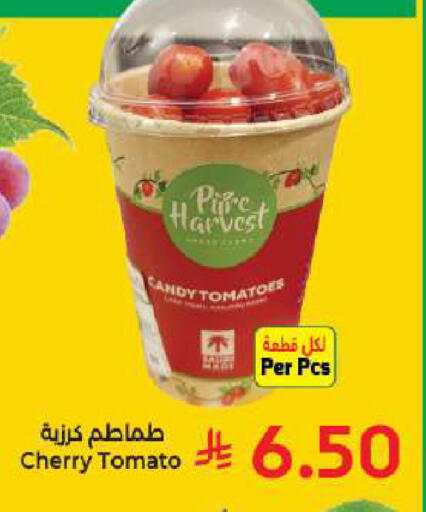 Cherry Tomato Cherry tomato available at كبايان هايبرماركت in مملكة العربية السعودية, السعودية, سعودية - جدة