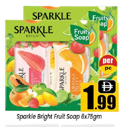 Orange available at Neomart Hypermarket in UAE - Sharjah / Ajman