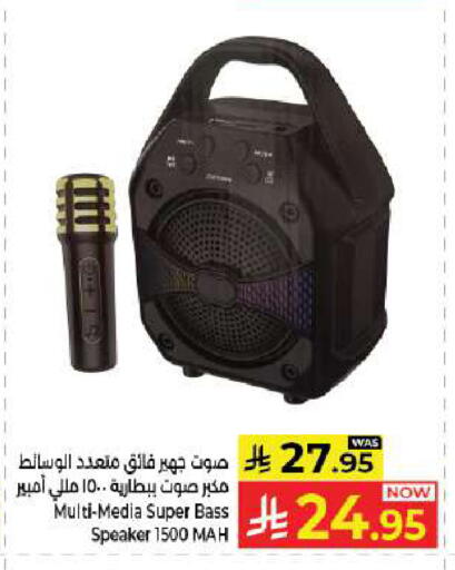 available at كبايان هايبرماركت in مملكة العربية السعودية, السعودية, سعودية - جدة