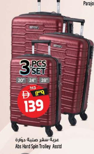 available at Safari Hypermarket in UAE - Sharjah / Ajman