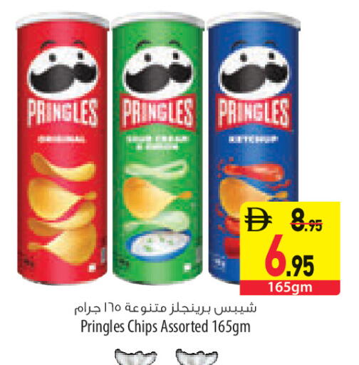 available at السفير ماركت in الإمارات العربية المتحدة , الامارات - أبو ظبي
