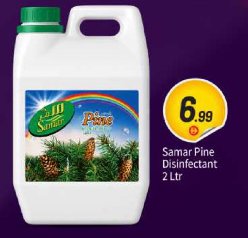 available at BIGmart in UAE - Abu Dhabi