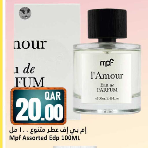 available at دانة هايبرماركت in قطر - الوكرة