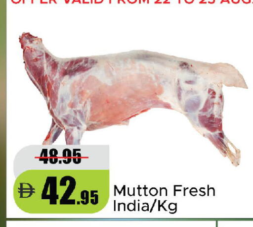 available at الأسواق هايبرماركت in الإمارات العربية المتحدة , الامارات - الشارقة / عجمان