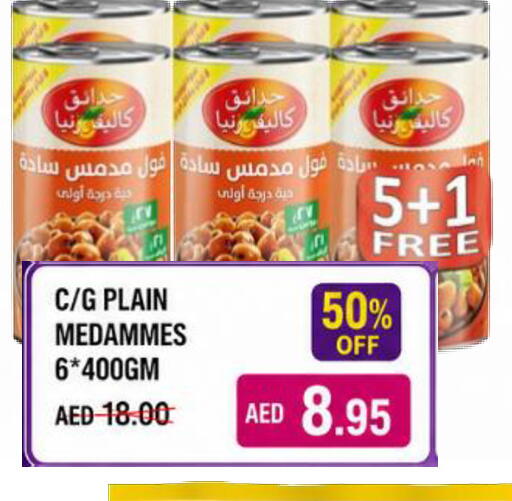 available at ROYAL GULF HYPERMARKET LLC in UAE - Abu Dhabi