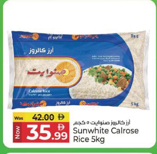available at Kenz Hypermarket in UAE - Sharjah / Ajman