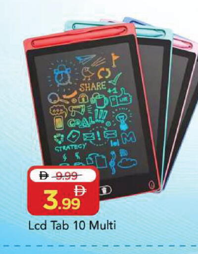 available at Mark & Save in UAE - Sharjah / Ajman