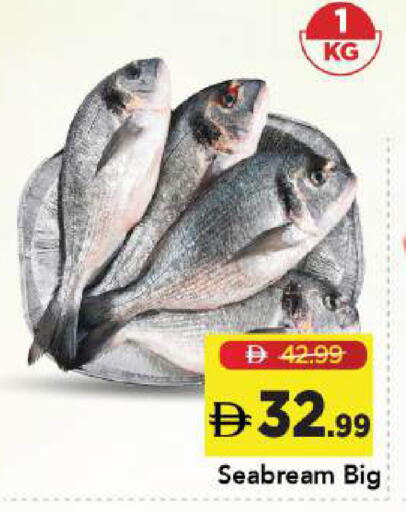 available at مارك & سيف in الإمارات العربية المتحدة , الامارات - أبو ظبي