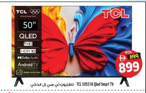 available at Safari Hypermarket in UAE - Sharjah / Ajman