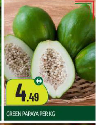Papaya available at BIGmart in UAE - Abu Dhabi