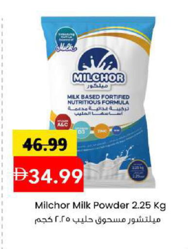 available at Mark & Save in UAE - Sharjah / Ajman