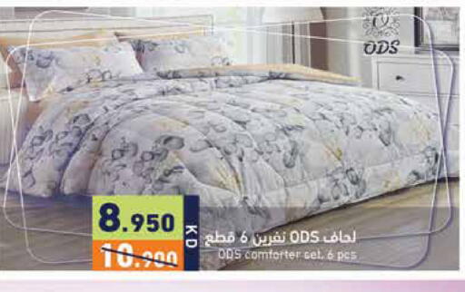 available at Ramez in Kuwait - Kuwait City