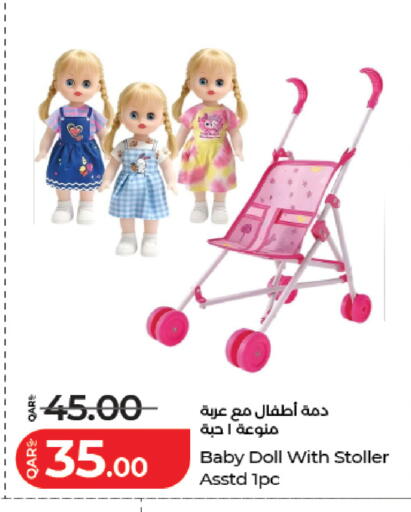 available at LuLu Hypermarket in Qatar - Al Khor