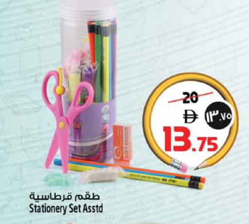 available at Safari Hypermarket in UAE - Sharjah / Ajman
