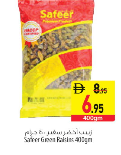 available at السفير ماركت in الإمارات العربية المتحدة , الامارات - أبو ظبي