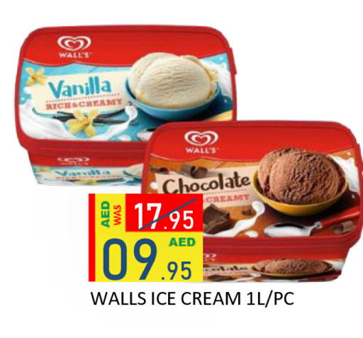 Vanilla available at ROYAL GULF HYPERMARKET LLC in UAE - Abu Dhabi
