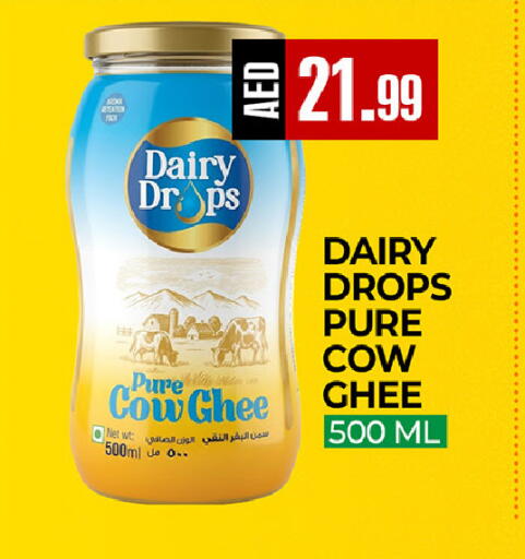 available at  RIVIERA SUPERMARKET L.L.C in UAE - Abu Dhabi