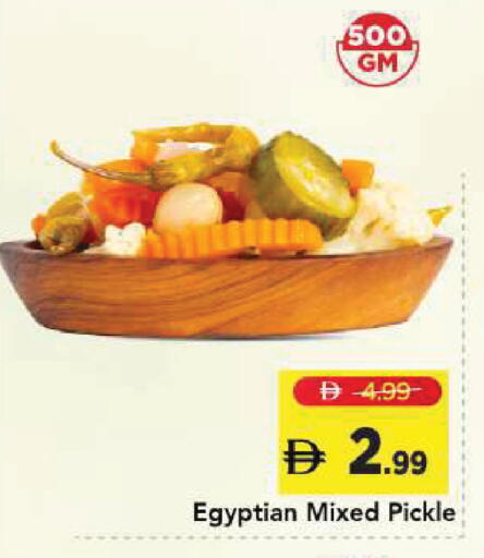 available at Mark & Save in UAE - Sharjah / Ajman