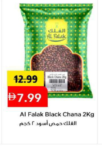available at Mark & Save in UAE - Abu Dhabi