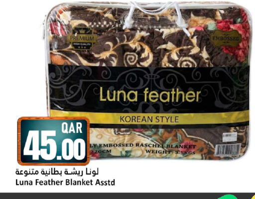 available at دانة هايبرماركت in قطر - الشمال