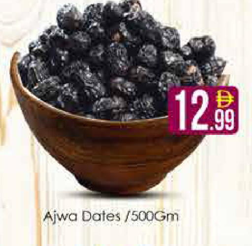 available at AIKO Mall and AIKO Hypermarket in UAE - Dubai