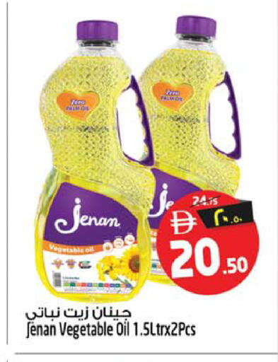 available at Safari Hypermarket in UAE - Sharjah / Ajman