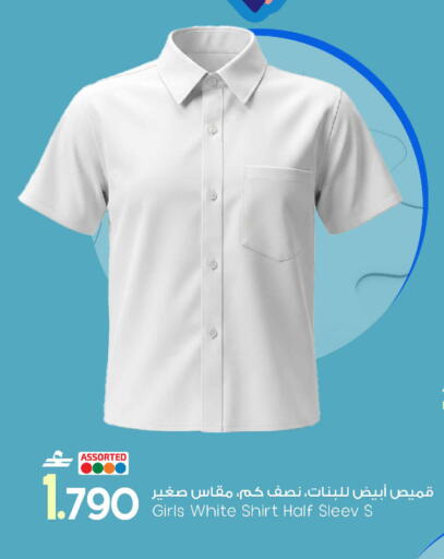 available at مارك & سايف in عُمان - مسقط‎