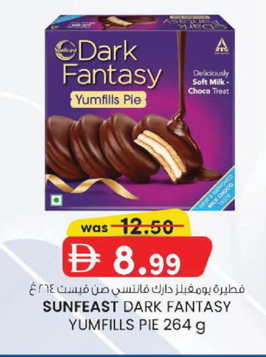 available at ك. الم. للتجارة in الإمارات العربية المتحدة , الامارات - أبو ظبي