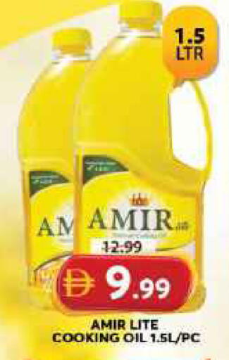 available at جراند هايبر ماركت in الإمارات العربية المتحدة , الامارات - الشارقة / عجمان