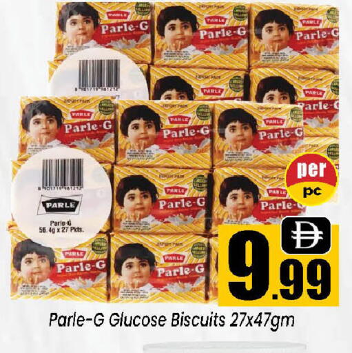 available at Neomart Hypermarket in UAE - Sharjah / Ajman