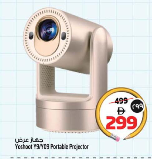 available at سفاري هايبرماركت in الإمارات العربية المتحدة , الامارات - الشارقة / عجمان