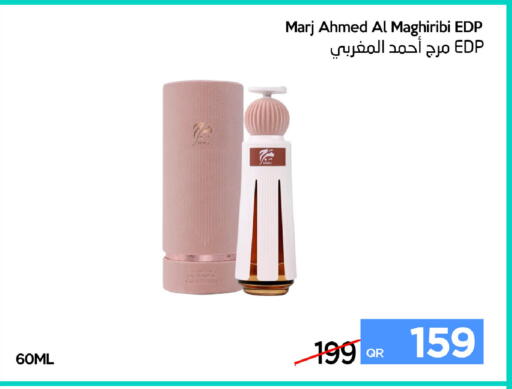 available at iCONNECT  in Qatar - Al-Shahaniya