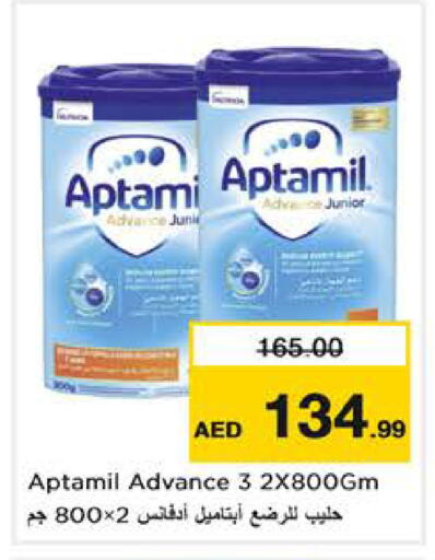 available at نستو هايبرماركت in الإمارات العربية المتحدة , الامارات - الشارقة / عجمان